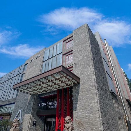 Xi'An Bell Tower Atour S Wu Hotel Exterior photo